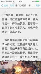 只要做到以下几点不用护照就能从菲律宾回国 为您详解